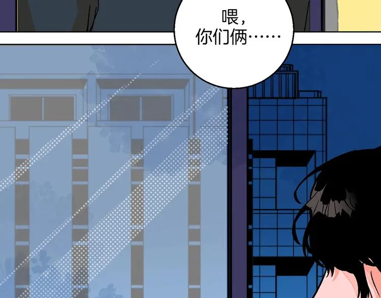第30话 表，表白？！ 第68页
