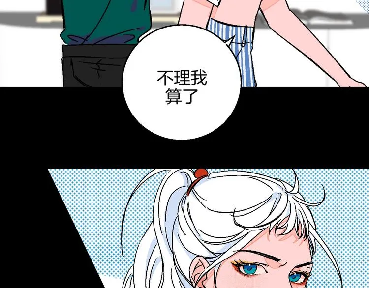 第29话 生日 第25页