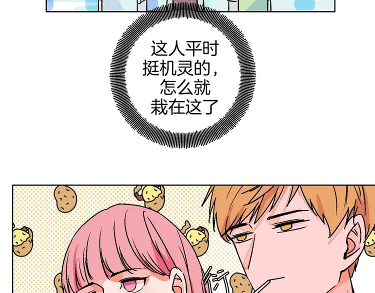 第29话 生日 第34页