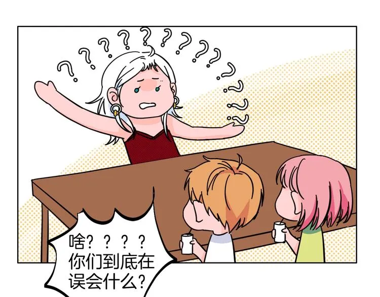 第29话 生日 第36页
