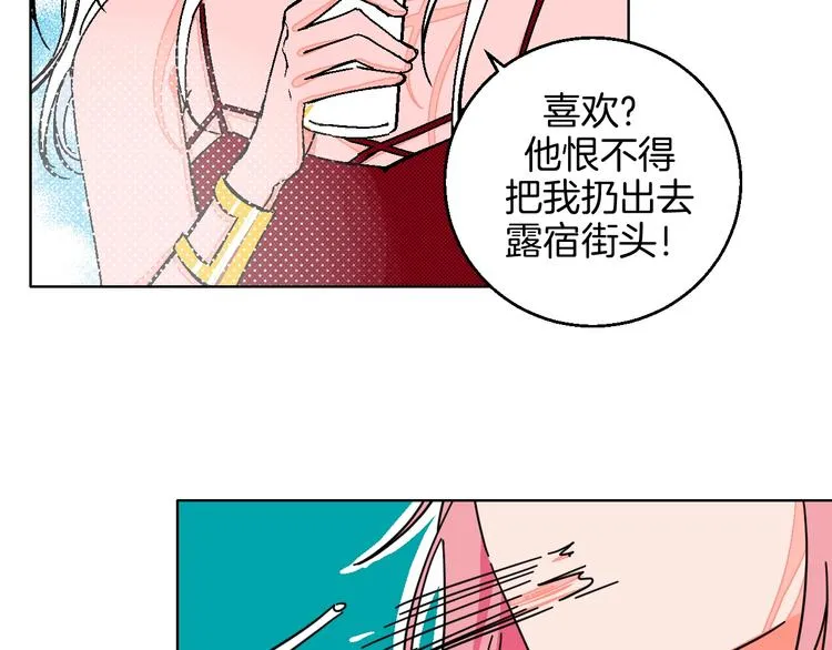 第29话 生日 第38页
