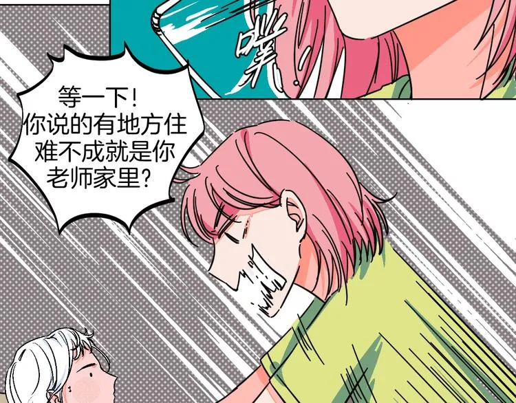 第29话 生日 第39页