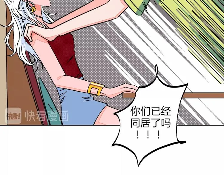第29话 生日 第40页