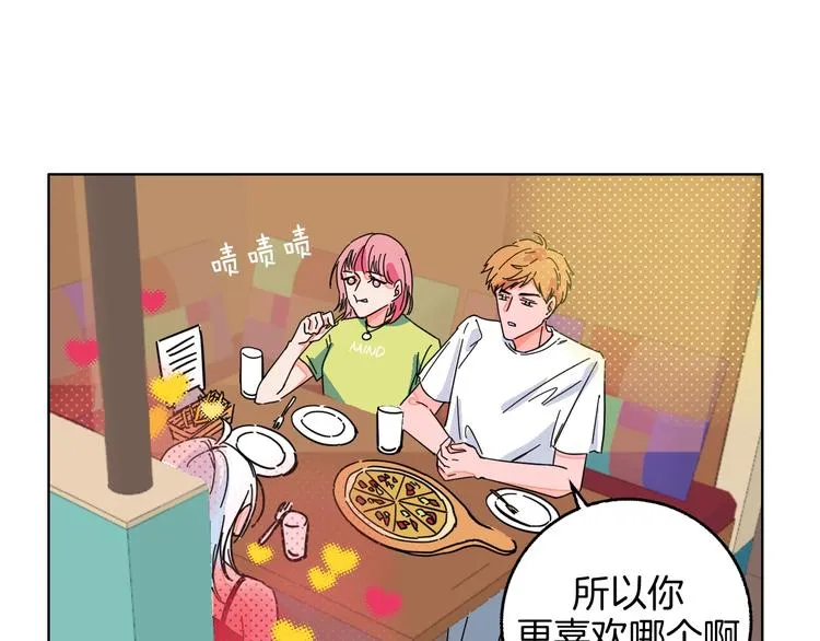 第29话 生日 第47页