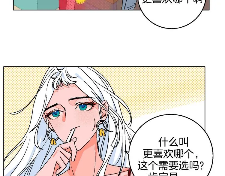 第29话 生日 第48页