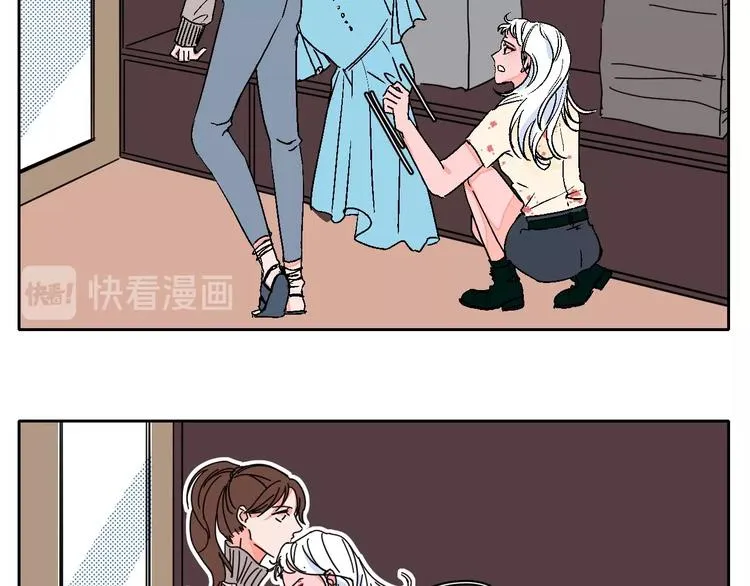 联动番外：死神来了！ 第32页