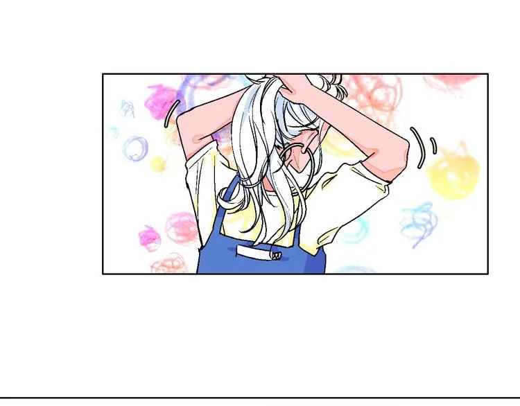 第28话 合理距离 第4页