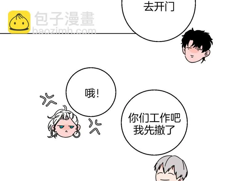 第28话 合理距离 第17页