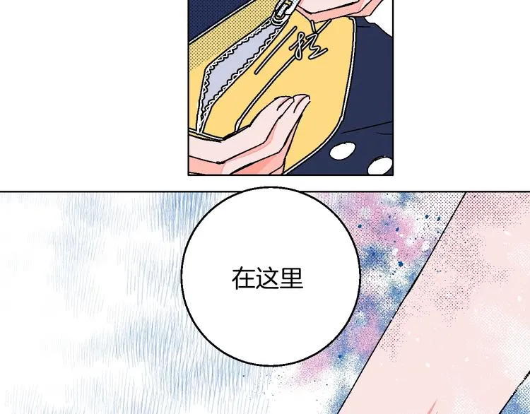 第28话 合理距离 第34页