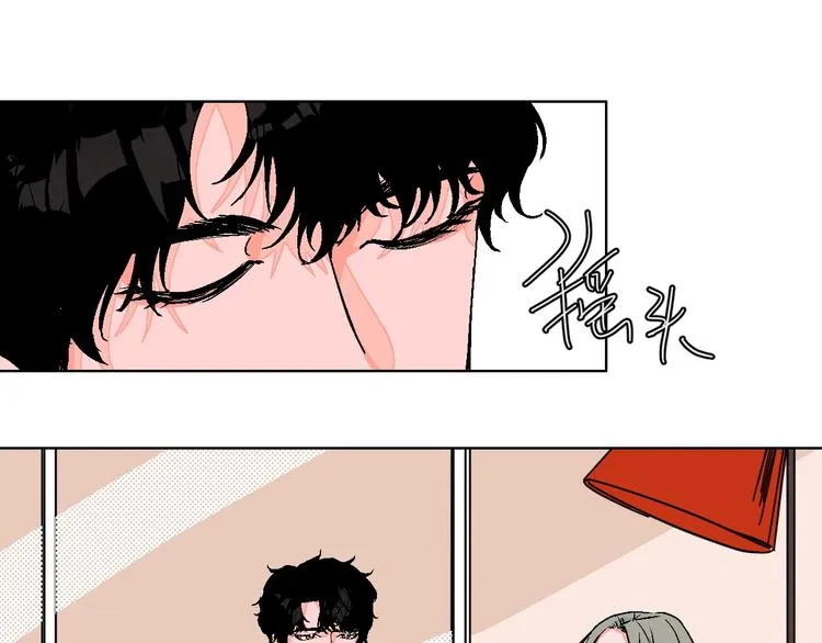 第28话 合理距离 第41页