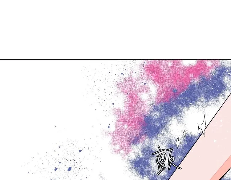 第28话 合理距离 第52页