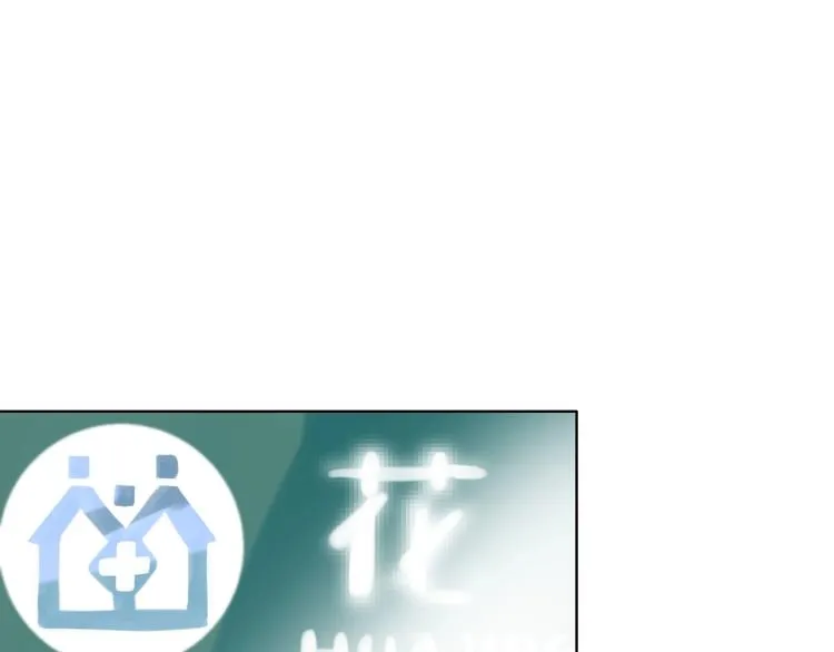 第27话 超市 第3页