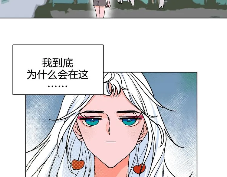 第27话 超市 第5页