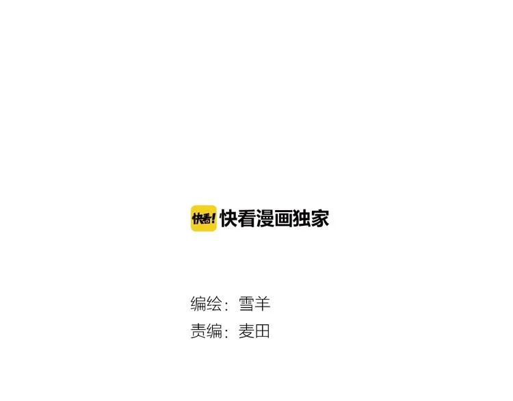 第27话 超市 第27页