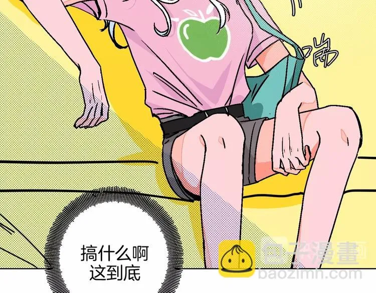 第27话 超市 第30页