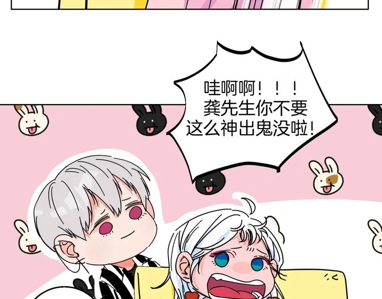 第27话 超市 第34页