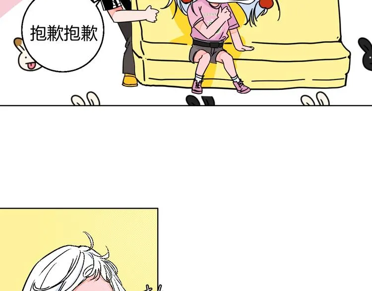 第27话 超市 第35页