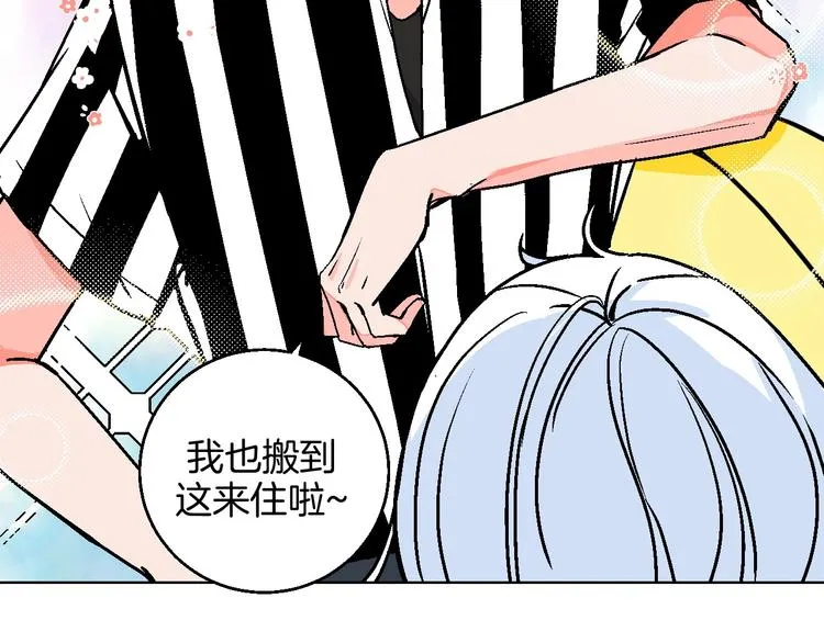 第27话 超市 第39页