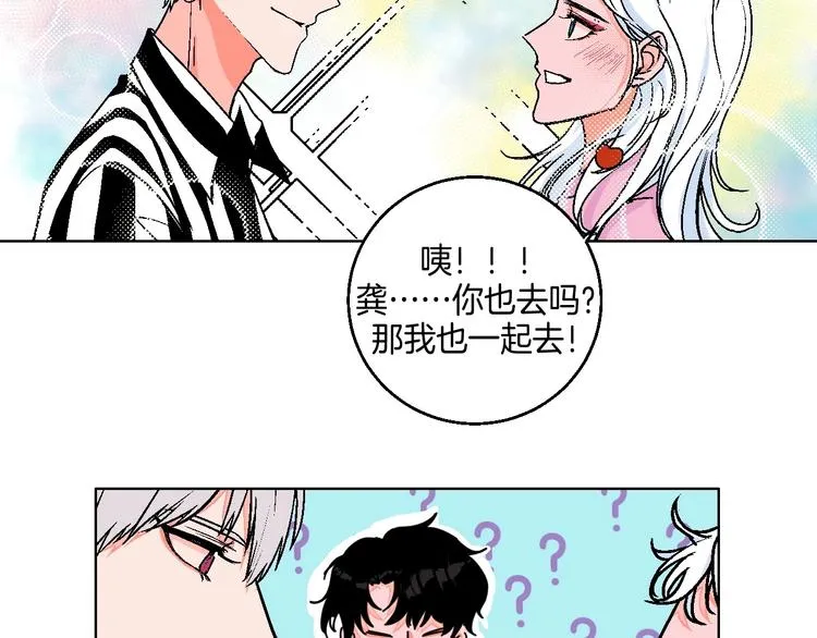 第27话 超市 第48页