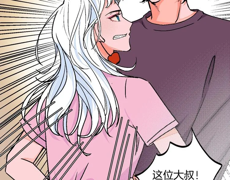 第27话 超市 第59页