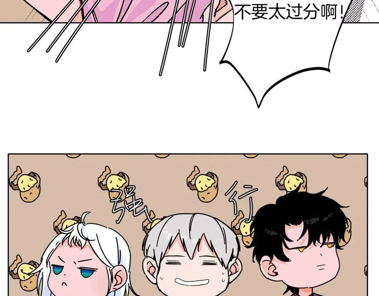 第27话 超市 第60页