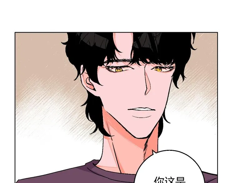 第27话 超市 第64页