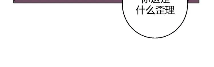 第27话 超市 第65页