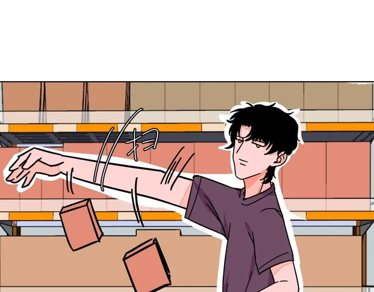 第27话 超市 第70页