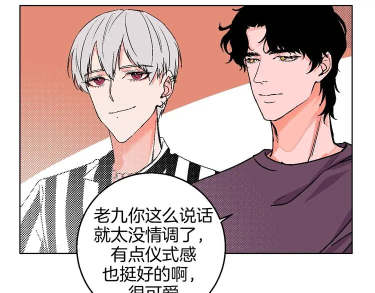 第27话 超市 第72页