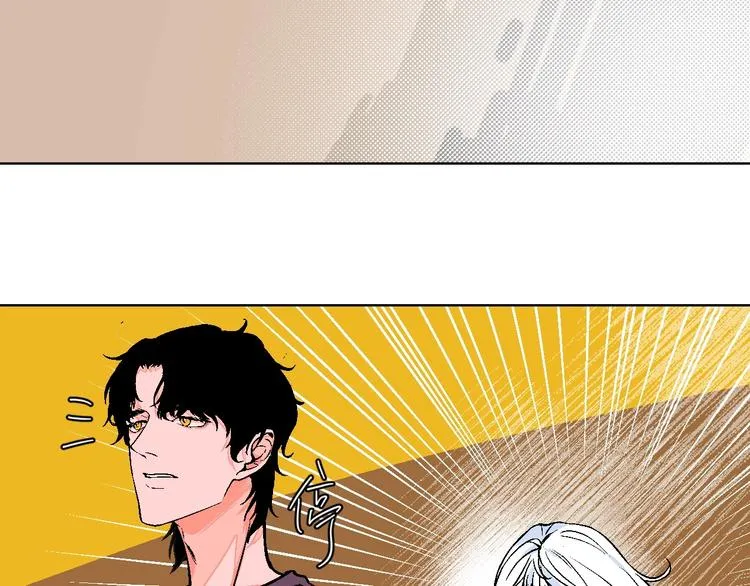 第27话 超市 第77页