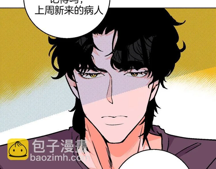 第27话 超市 第86页