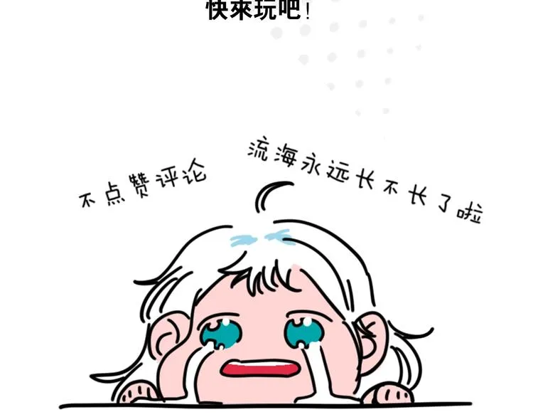 第27话 超市 第101页