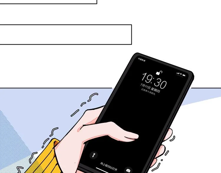 第26话 暴露疗法 第15页