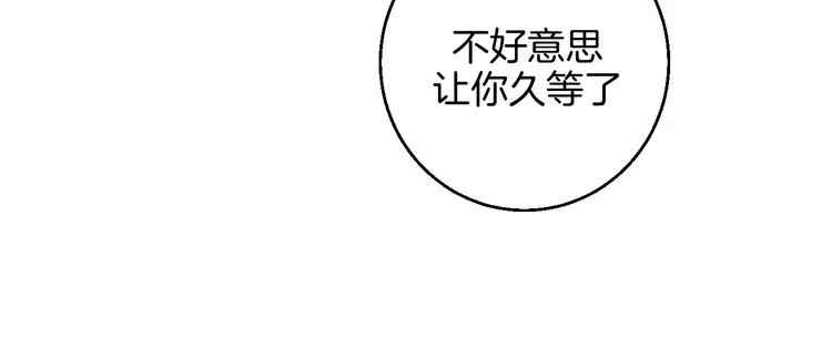 第26话 暴露疗法 第23页