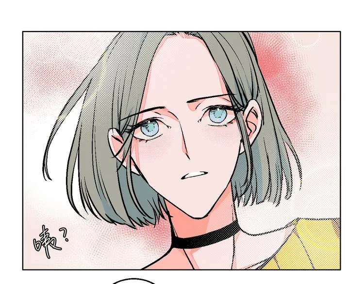 第26话 暴露疗法 第26页