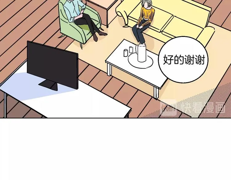 第26话 暴露疗法 第30页