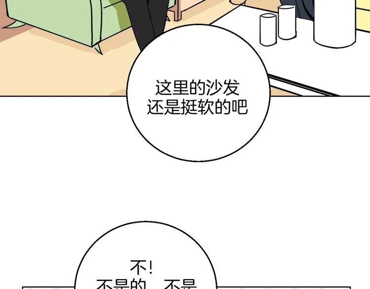 第26话 暴露疗法 第33页
