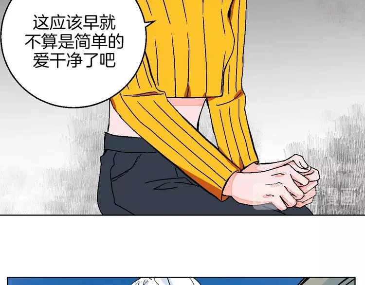 第26话 暴露疗法 第49页