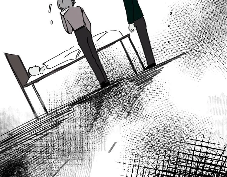 第26话 暴露疗法 第73页