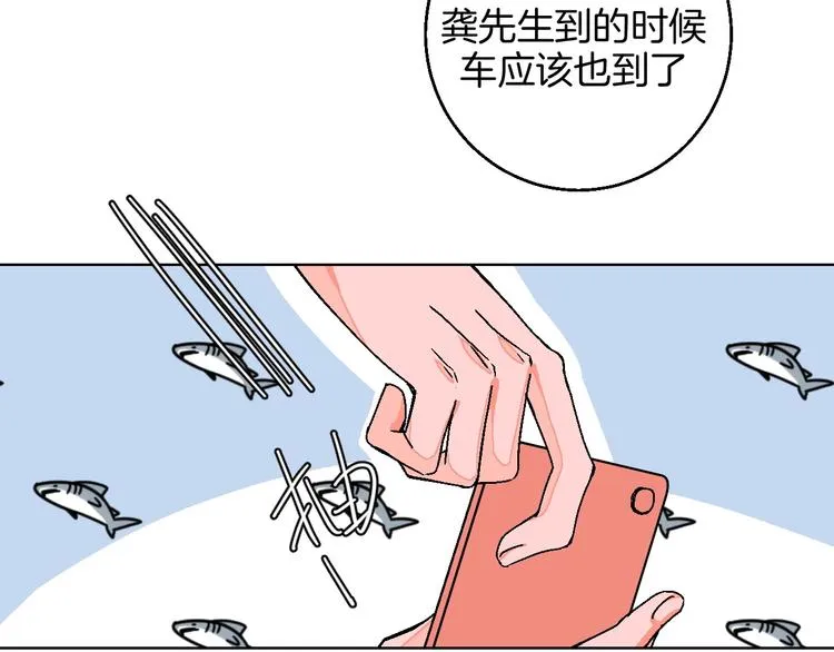 第25话 洁癖 第17页