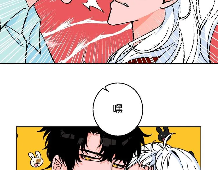 第25话 洁癖 第29页