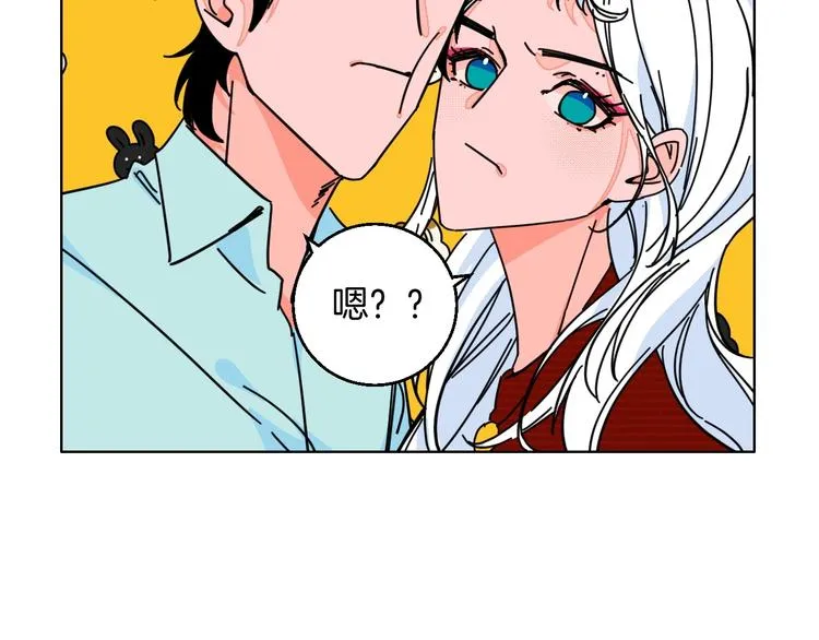 第25话 洁癖 第30页