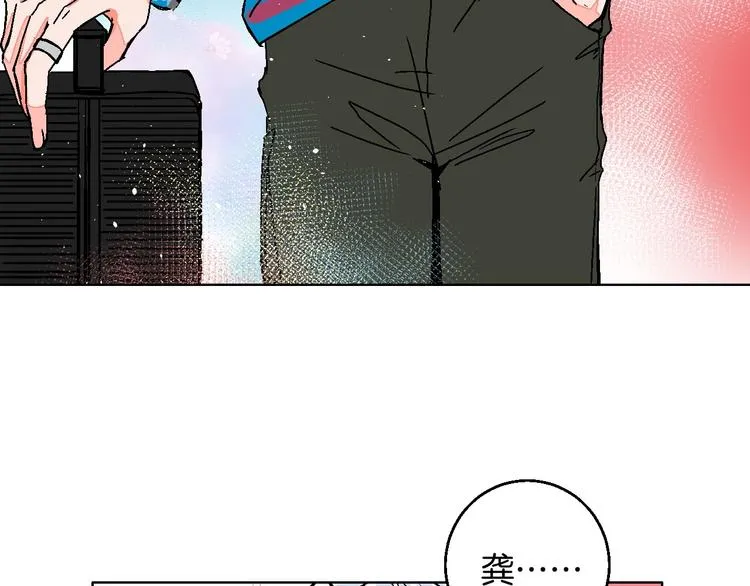 第25话 洁癖 第33页