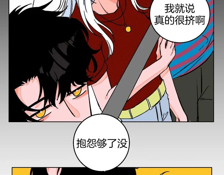 第25话 洁癖 第39页