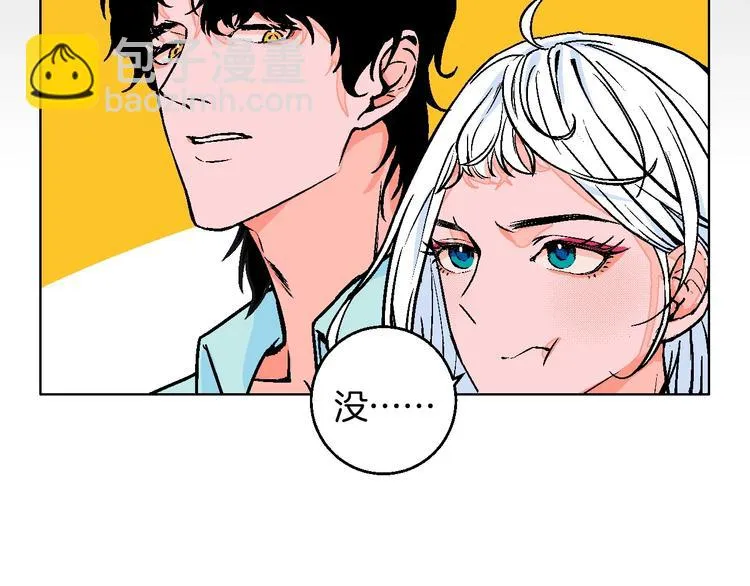 第25话 洁癖 第40页