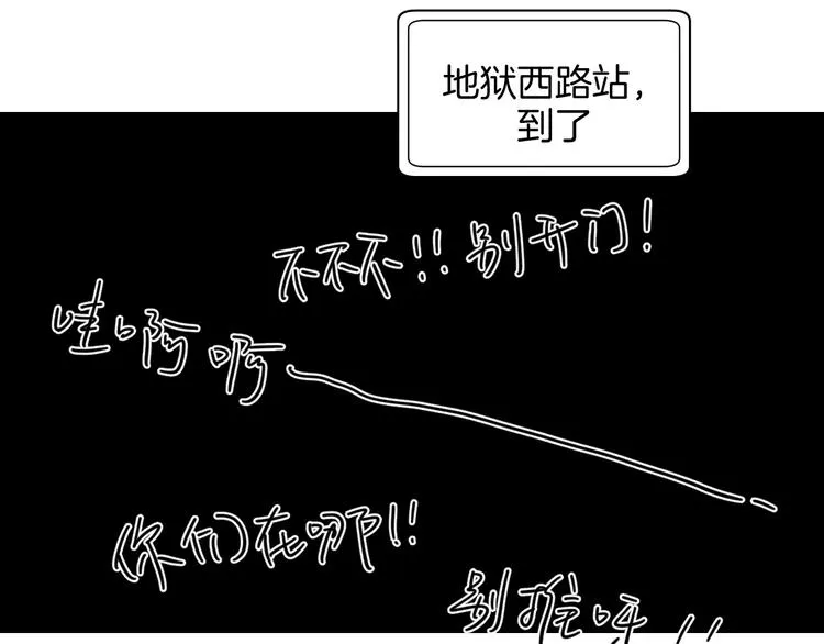 第25话 洁癖 第41页