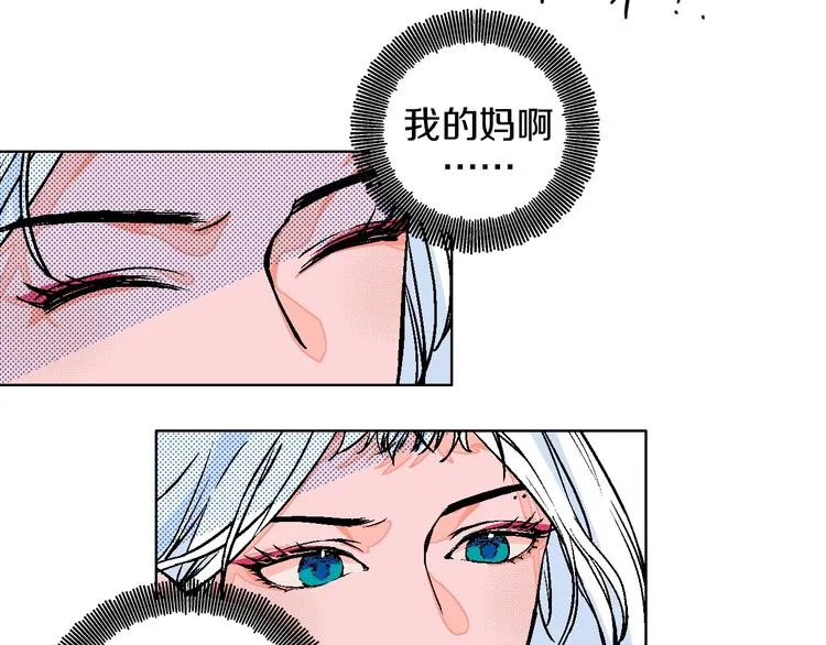 第25话 洁癖 第42页