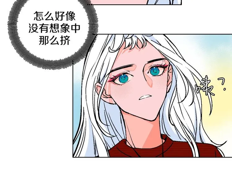第25话 洁癖 第43页