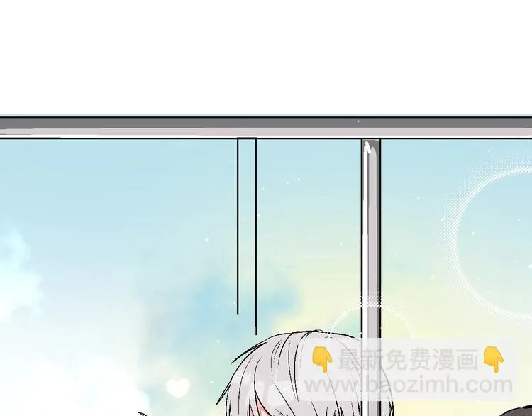 第25话 洁癖 第44页