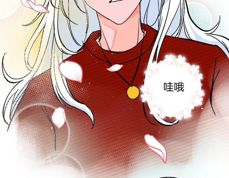 第25话 洁癖 第52页